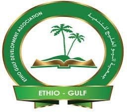 Ethio-Gulf Development Association